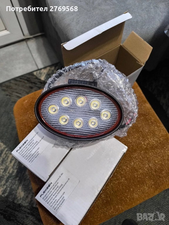 Фар работна лампа , снимка 1