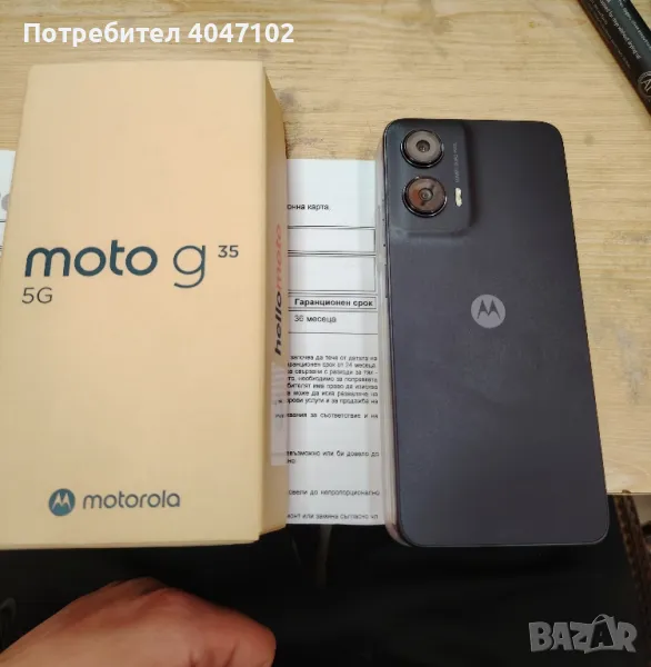 moto G 35 5G, снимка 1