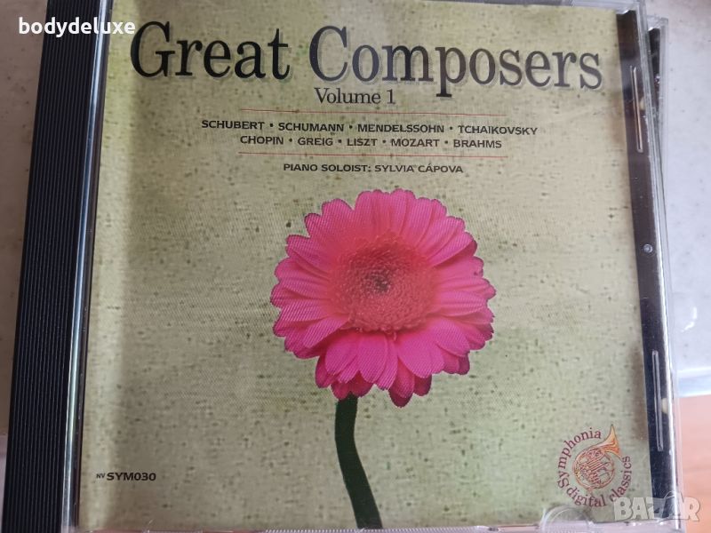 аудио дискове с класическа музика, снимка 1