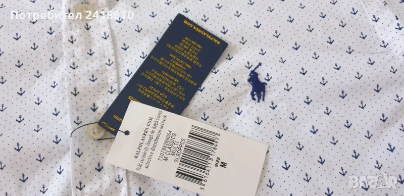 POLO Ralph Lauren Slim Fit  Stretch Cotton Mens Size M ОРИГИНАЛ! НОВО! Мъжка Риза!, снимка 1