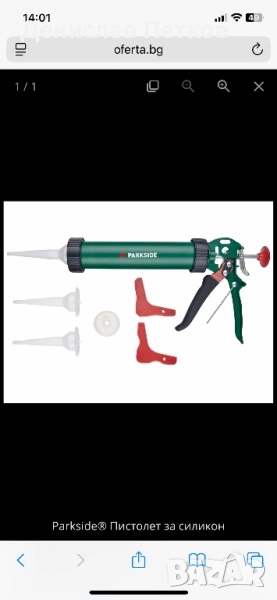 Пистолет за силикон Parkside, снимка 1