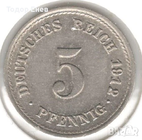 Germany-5 Pfennig-1912 F-KM# 11-Wilhelm II-type 2-small shield, снимка 1