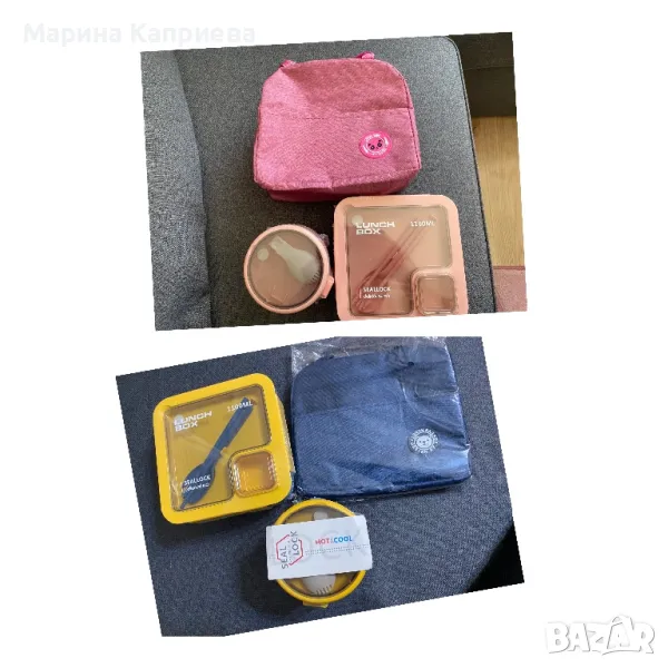 Две кутии за обяд и термо чанта за тяб, снимка 1