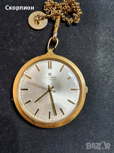 Джобен часовник -  JUNGHANS с позлата - ГЕРМАНИЯ - ПРОМОЦИЯ, снимка 1