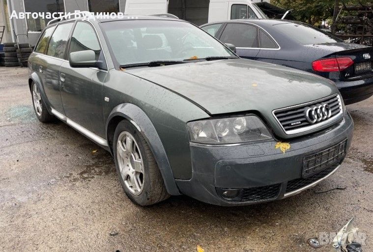 Audi A6 C5 Allroad 2.5 TDI НА ЧАСТИ, снимка 1