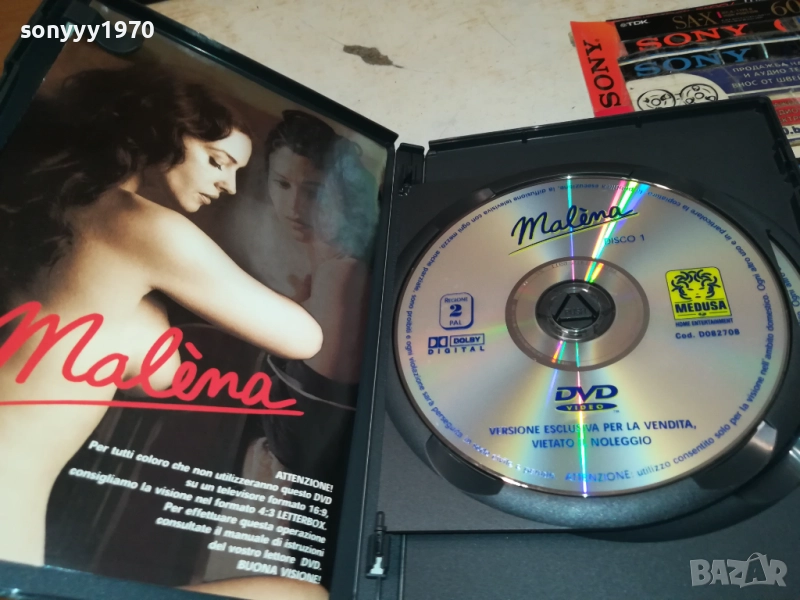 malena-italy-2бр двд 1009251312, снимка 1