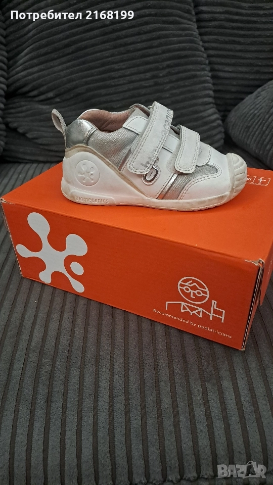 Обувки Biomechanics размер 22, снимка 1