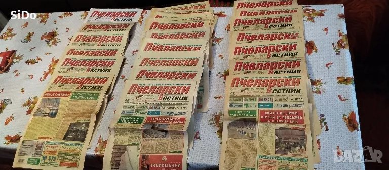 Лот от Пчеларски вестник,списание ПЧЕЛАР,Календарен справ.по Пчеларство и Наръчник на младия пчелар, снимка 1