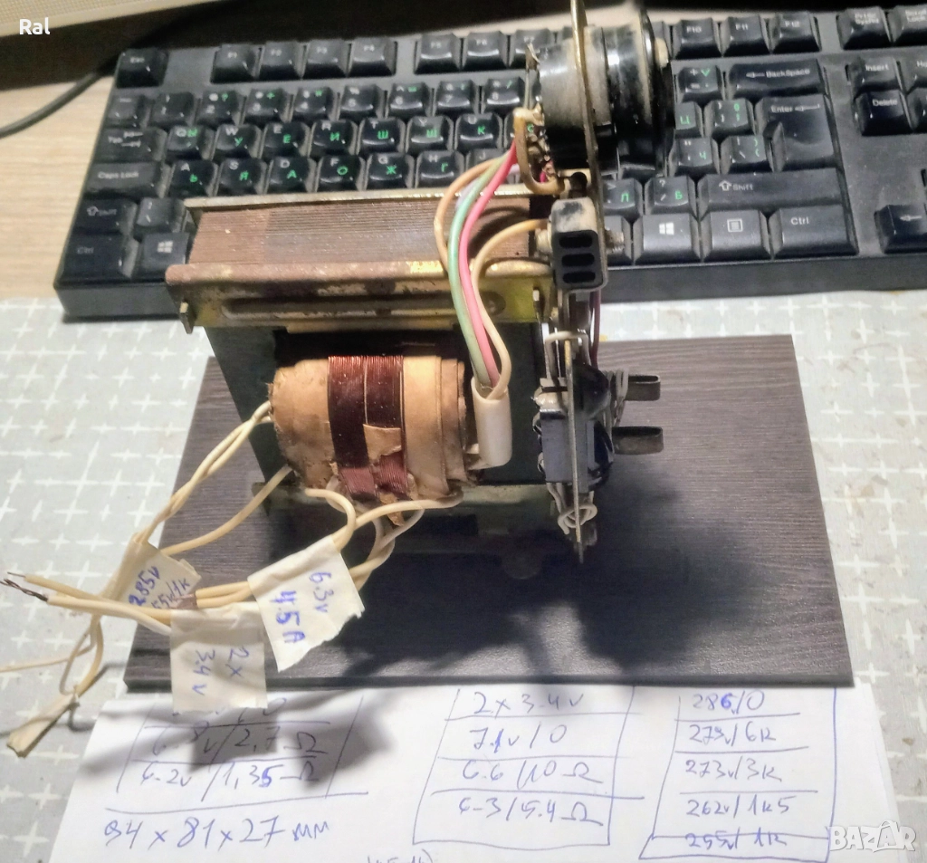 Трансформатор 100va, снимка 1