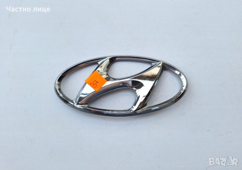 Емблема за Hyundai Хюндай, снимка 1