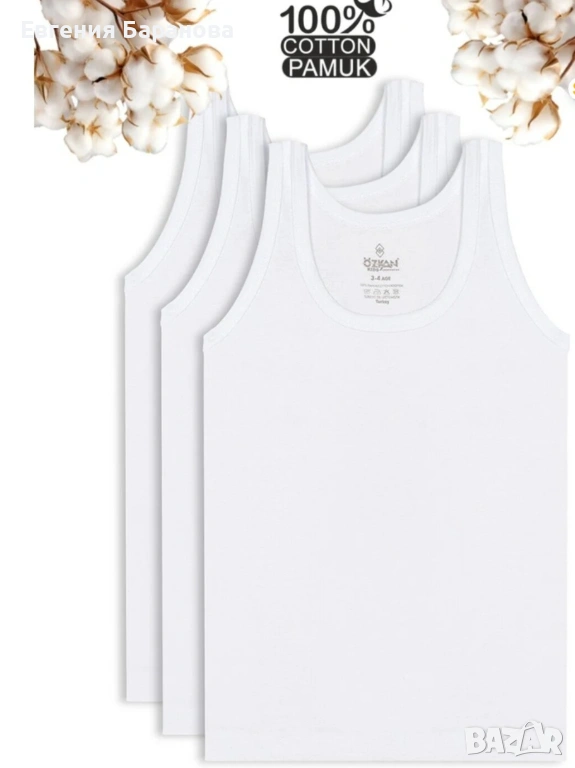 4 потници за 10 еврр, снимка 1