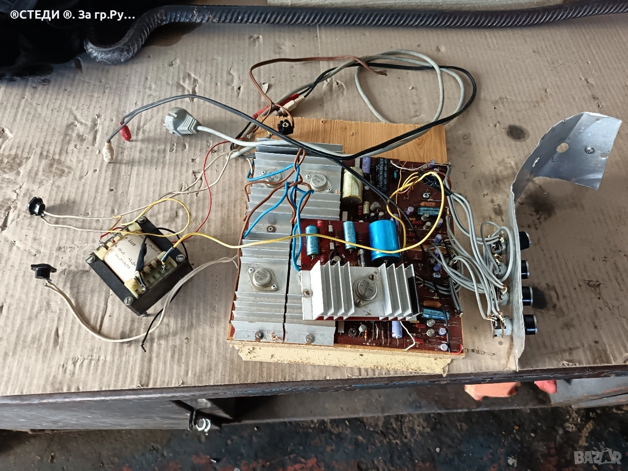 усилвател , снимка 1