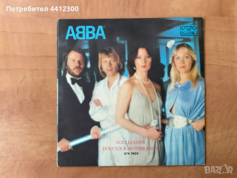 Грамофонна плоча 7’’, снимка 1