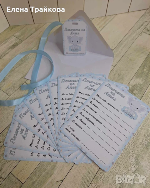 Карти за орисване за погача на бебе, снимка 1
