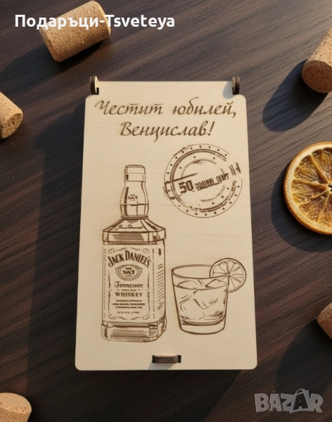 Дървена картичка за пари,, Jack Daniels ", снимка 1