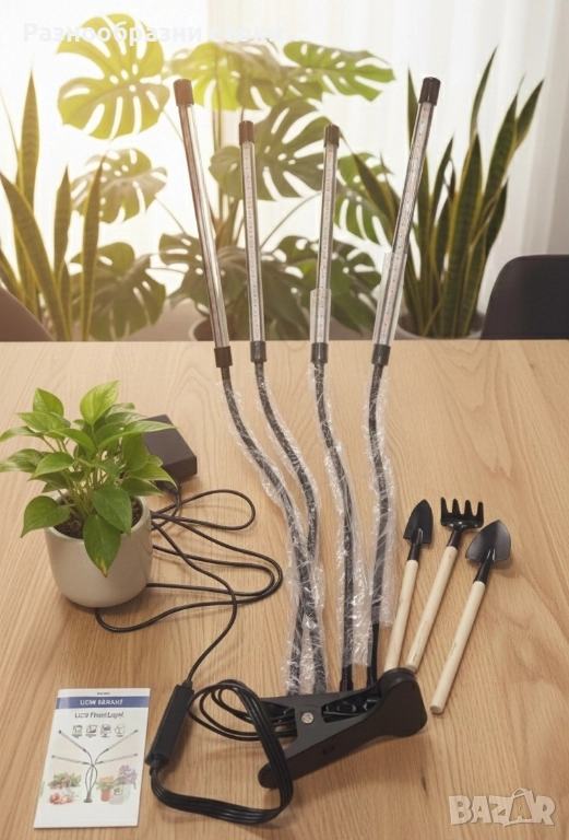 LED Лампа за Растения - Идеална за Вашия Дом! 🌞, снимка 1