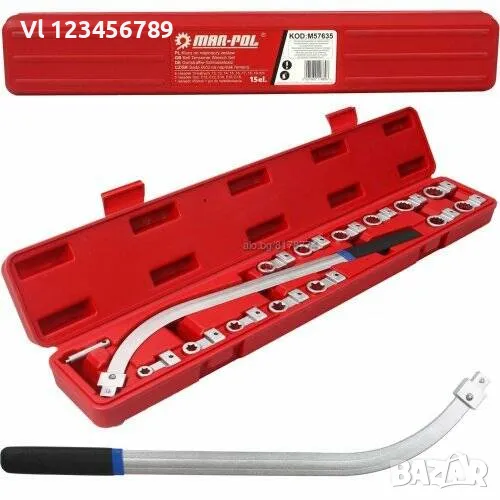 Ключ за ремъчни ролки със сменяеми накрайници МАR-POL, снимка 1