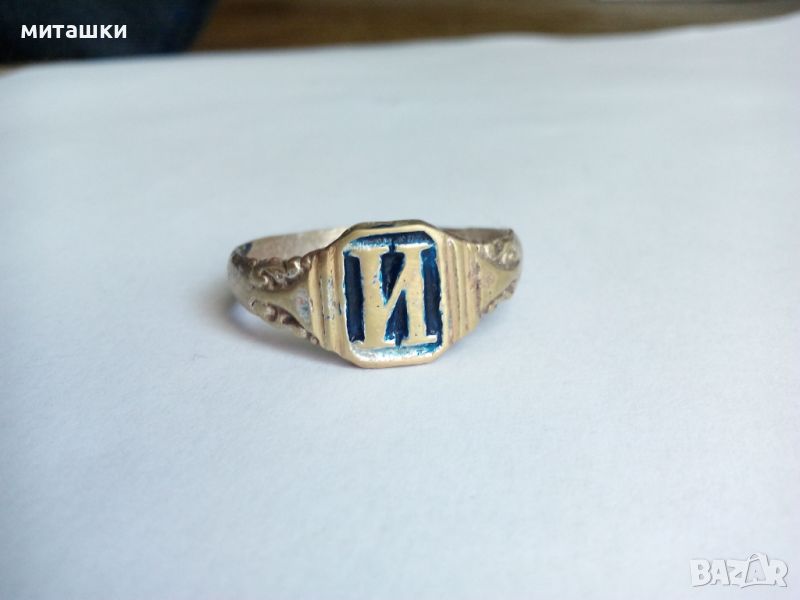 Стар пръстен печат с буква И, снимка 1