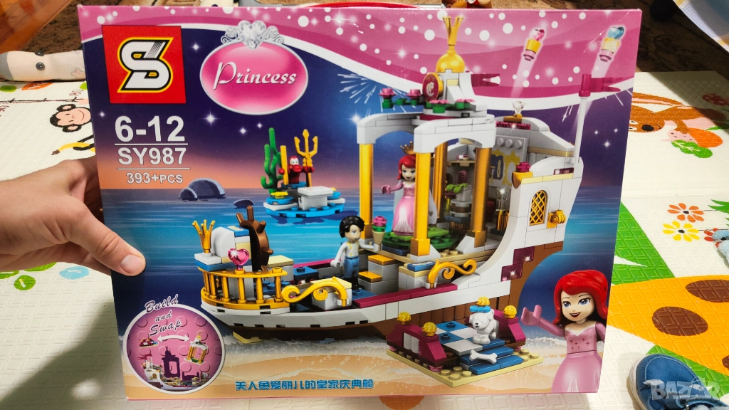 Конструктор Ариел, тип лего, снимка 1