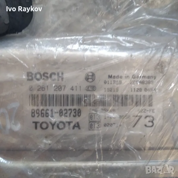 Комплект, запалване Toyota Corolla E12 Hatchback 89661-02730 , снимка 1