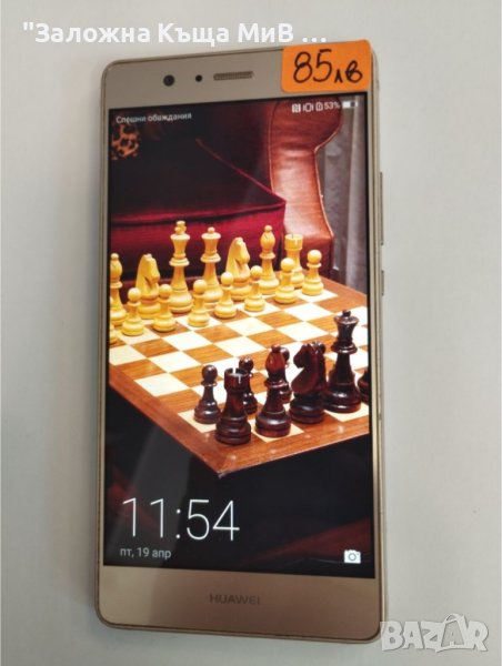 HUAWEI P9 КАТО НОВ, снимка 1