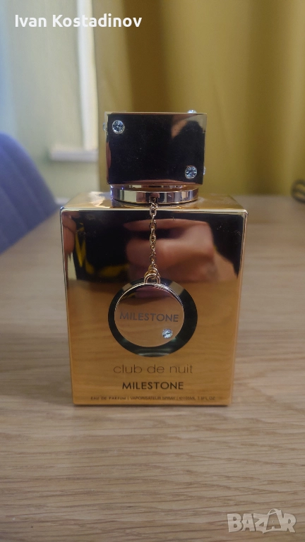 Мъжки парфюм Armaf Club de Nuit Milestone 105ml., снимка 1