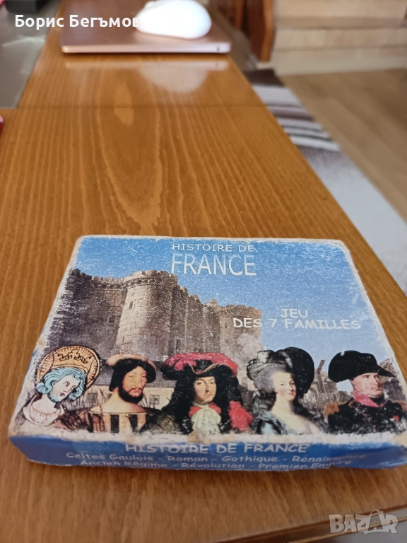 Карти Играта на 7 семейства - История на Франция, снимка 1