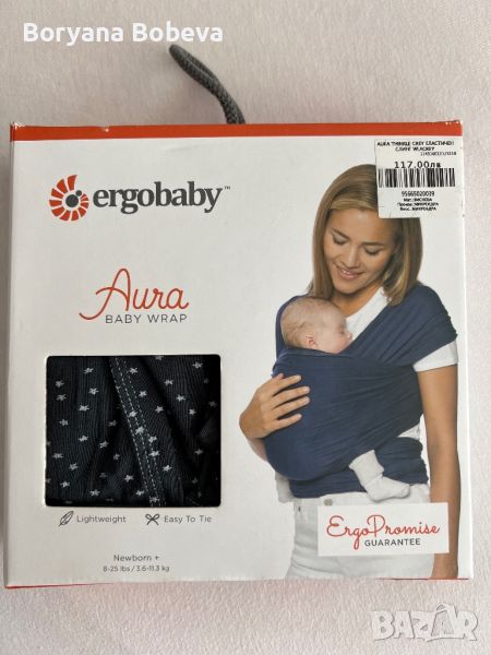 Еластичен слинг Ergobaby Aura Twinkle Grey, снимка 1