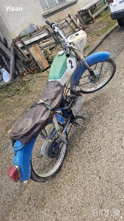 балкан 50, снимка 1