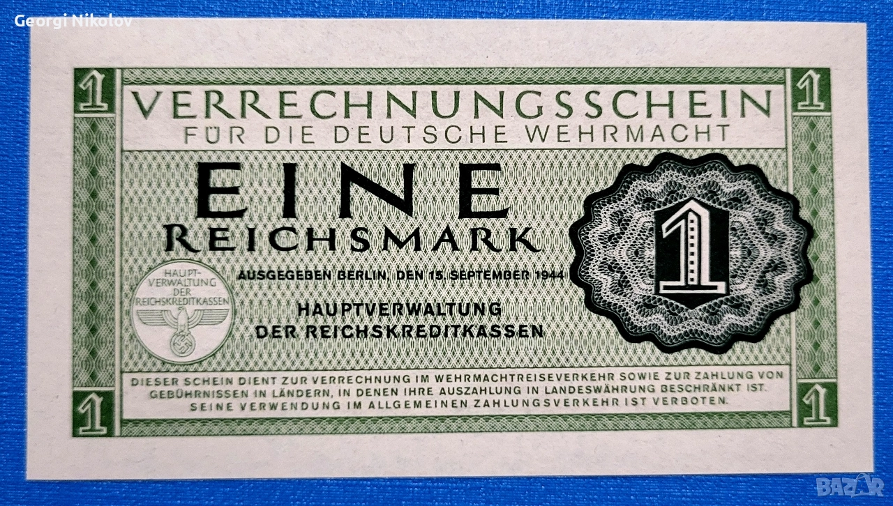 1944 Германия Втората световна война 1 райх марка Трети райх UNC Нова, снимка 1