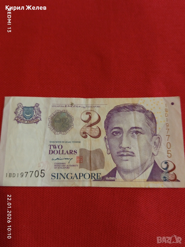 Красива банкнота 2 долара Сингапур интересна за КОЛЕКЦИЯ ДЕКОРАЦИЯ 53219, снимка 1