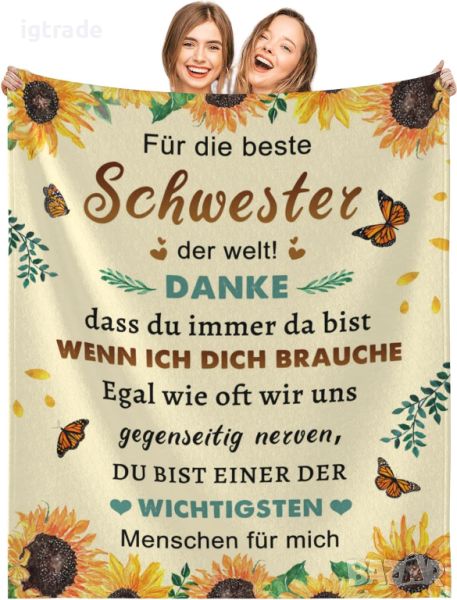 Подаръци за сестра, Най-добро меко одеяло,Персонализирано пухкаво одеяло 130 x 150 см, снимка 1