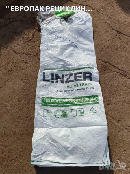 НОВИ - Биг Бег Чували с НАЙЛОН - 60х60х150см - Едноточково Захващане, снимка 1