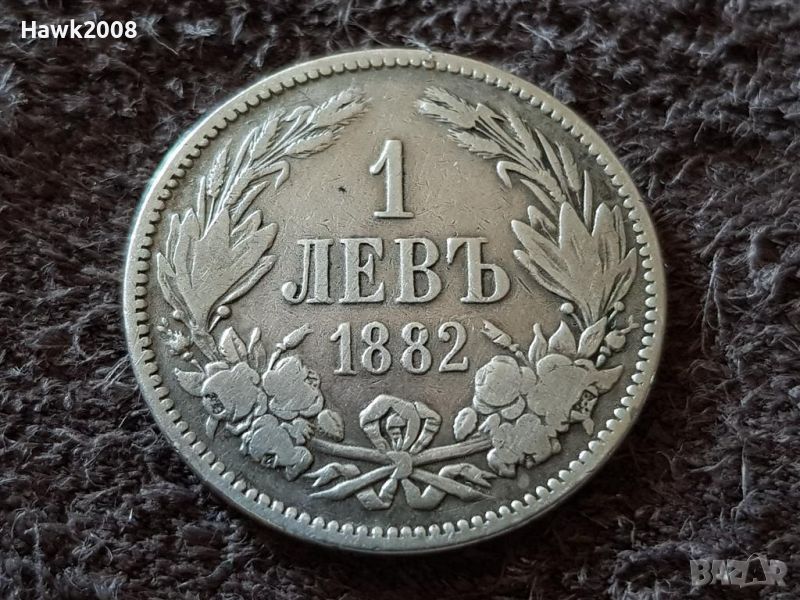 1 лев 1882 година Княжество България Сребърна Монета 11, снимка 1