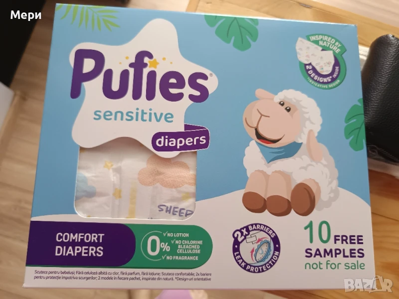 памперси Пуфис 10 бр в кутия , снимка 1