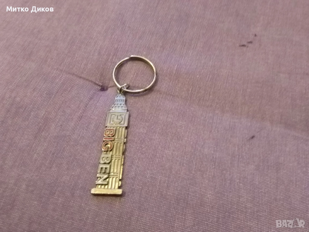 Ключодържател Берлин метален, снимка 1