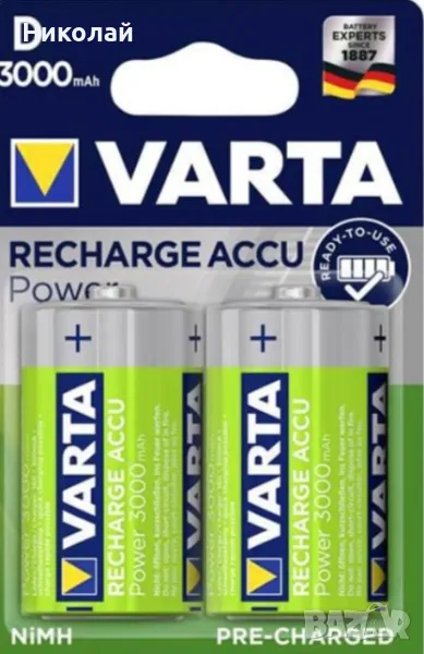 Акумулаторни презареждащи се батерии VARTA модел D R20 3000mAh, снимка 1