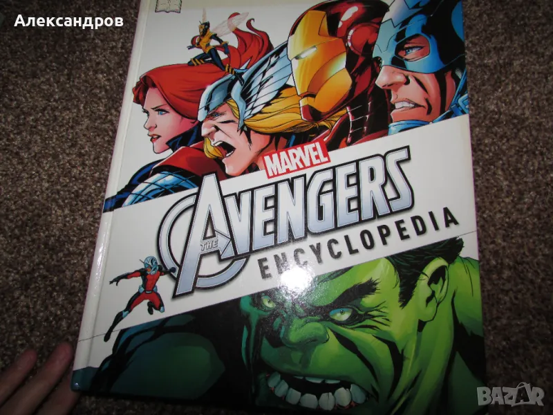 Marvel Avengers , снимка 1