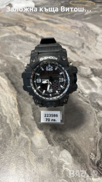 Часовник Casio G-shock 3239 , снимка 1