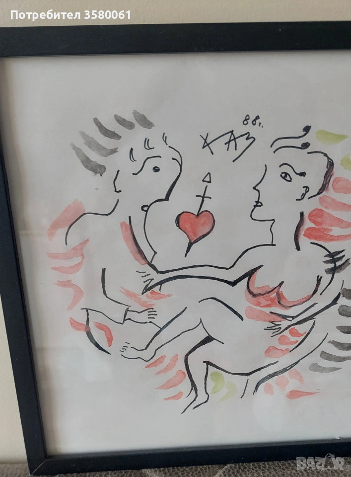 Д.Казаков"Love", снимка 1