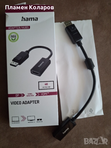 Продавам адаптер от дисплей порт към HDMI (DP to HDMI), снимка 1