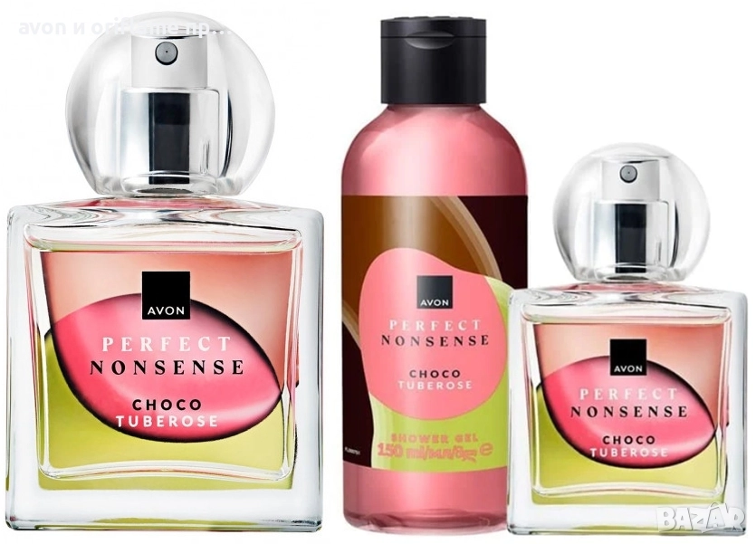 AVON - Perfect Nonsense Choco Tuberose, снимка 1