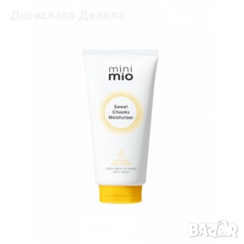 Mini Mio хидратиращ крем за кожата на седелището