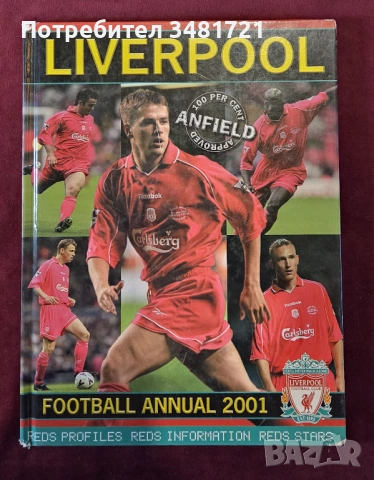 Liverpool FC Annual 2001