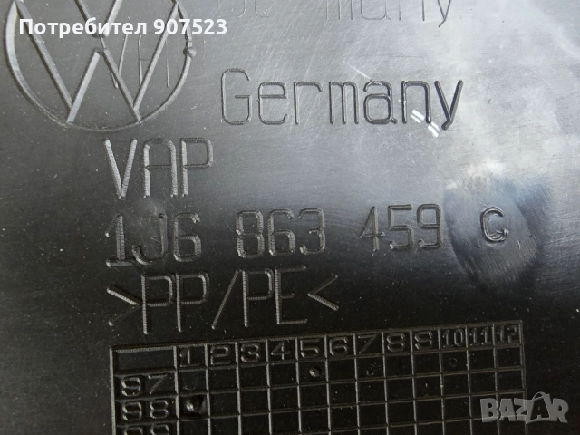 Интериорна кора в багажника за Фолксваген Голф 4 , снимка 3 - Части - 51680804