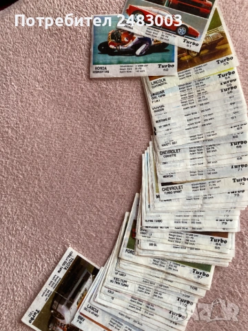 Картинки от дъвки Турбо колекция от 51 до 120 