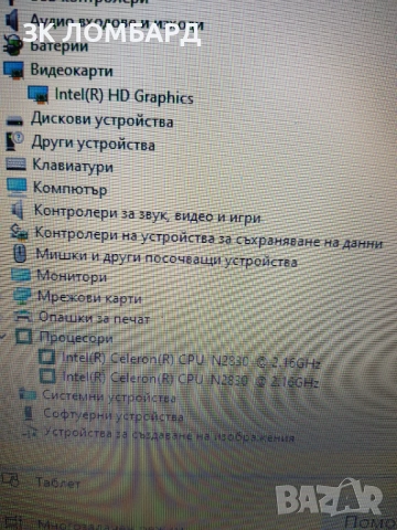 Lenovo G50-30, снимка 9 - Лаптопи за дома - 53620920