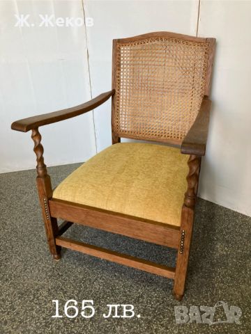 Масивно кресло, снимка 1 - Дивани и мека мебел - 44711367