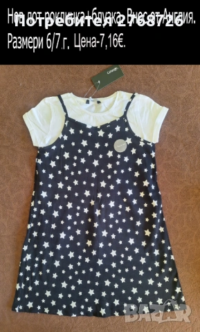 Нови рокли, снимка 14 - Детски рокли и поли - 43280026