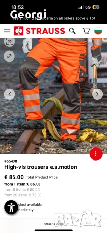 Engelbert Strauss High vis светлоотразителен панталон, снимка 3 - Панталони - 54057372